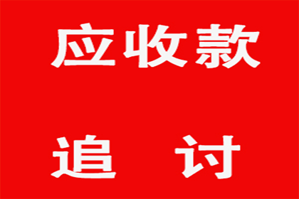 助力制造业企业追回900万设备采购款